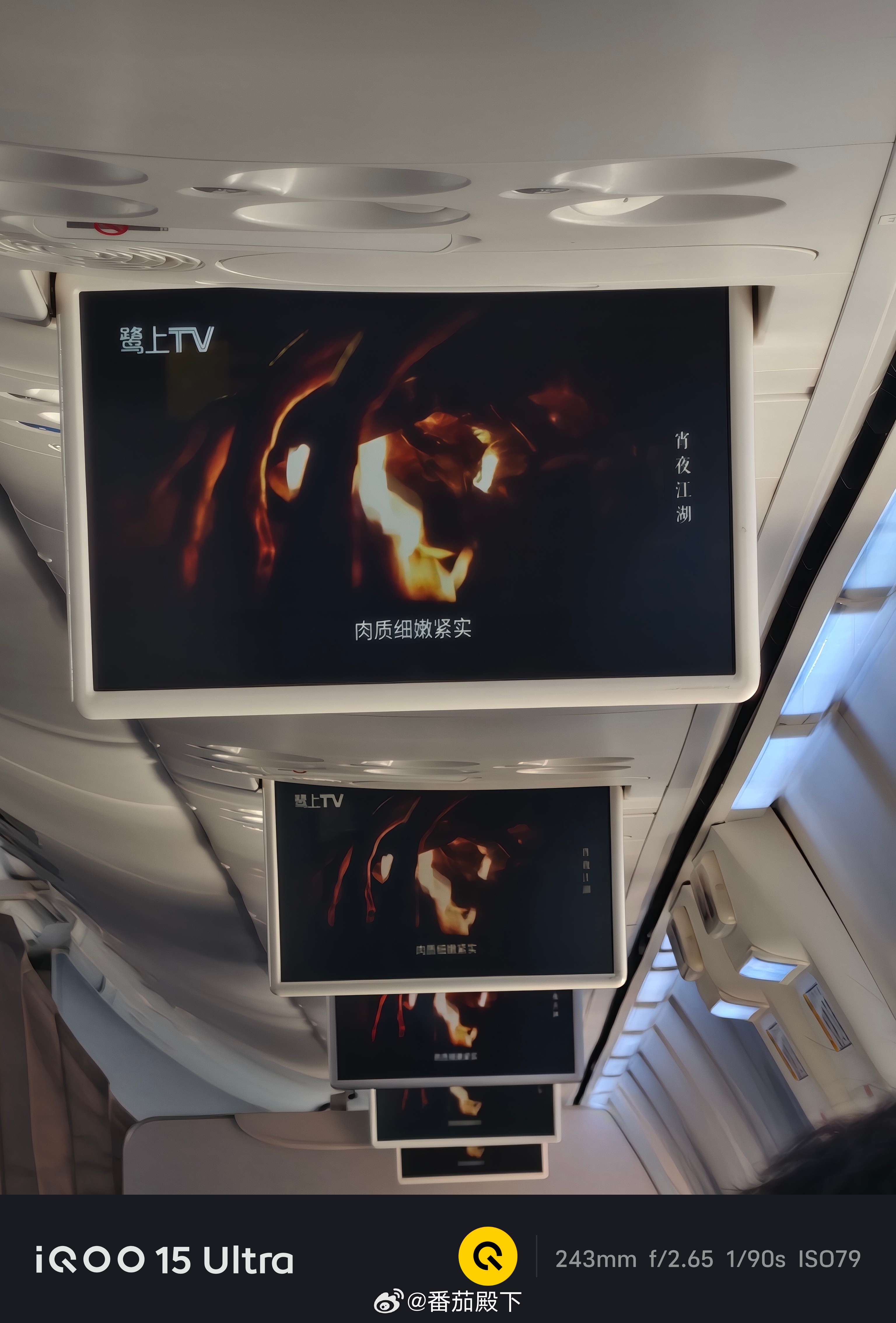 不客气的说？iQOO 15 Ultra超长焦甚至比某些母品牌旗舰还要厉害一些。