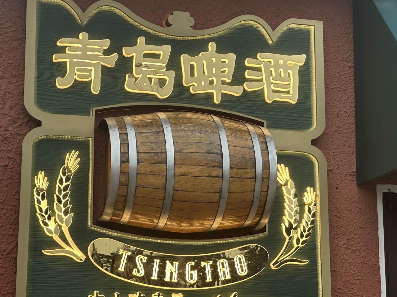 来青岛怎么能不喝青岛啤酒呢🍺
