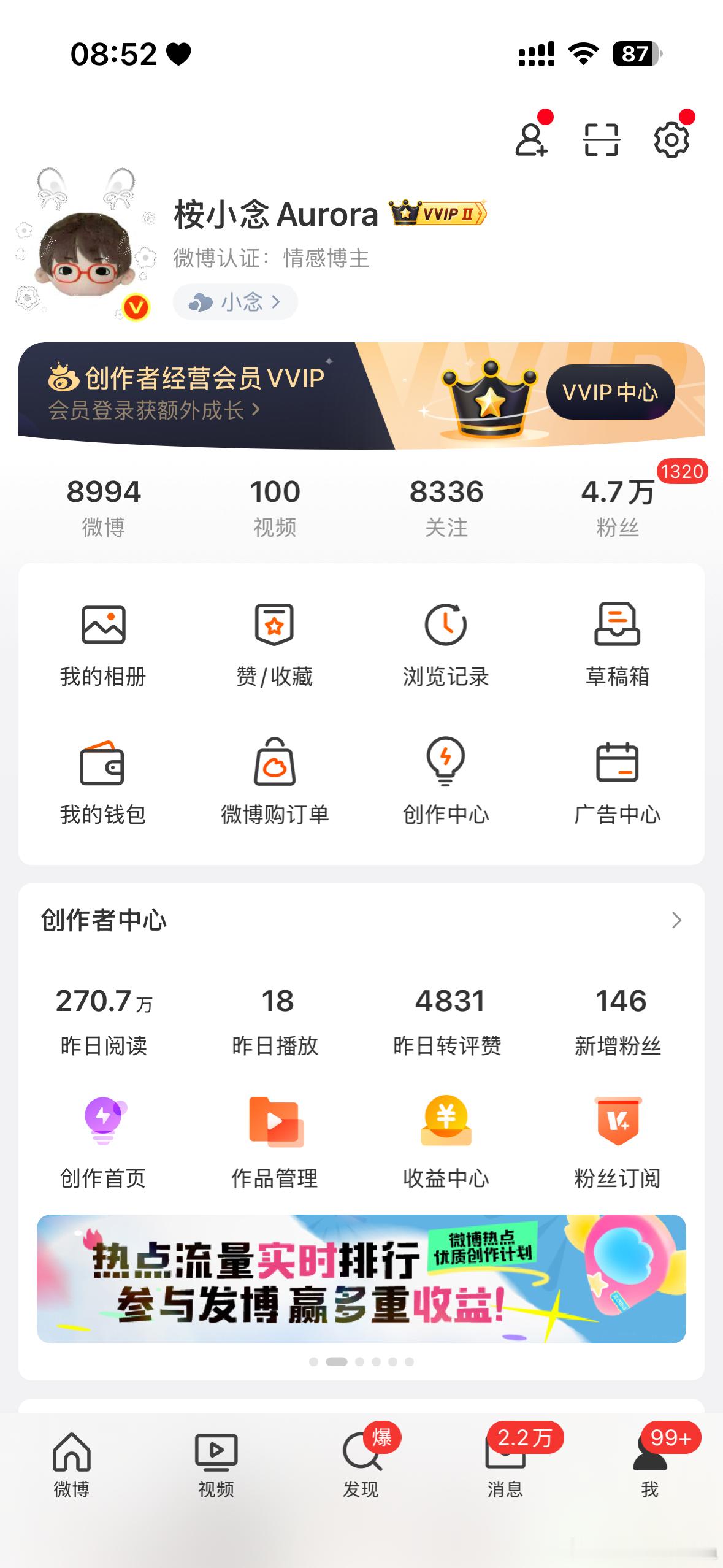 来动动 双一些不是铁的 