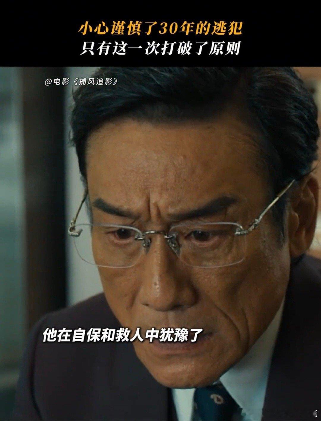 养父养的是儿子还是棋子 被朋友圈刷屏了，都说这电影把“养父文学”拍活了，既有算计