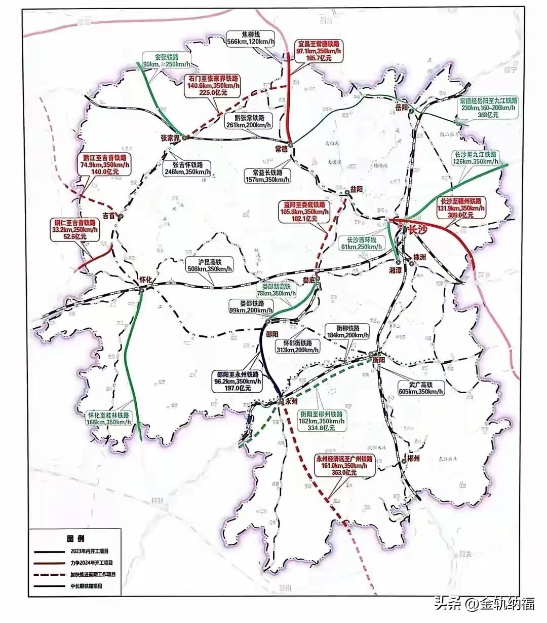 湖南十五五期间上马的高铁都是跨省通道。比如长赣高铁、宜常高铁、广清永高铁、黔吉高