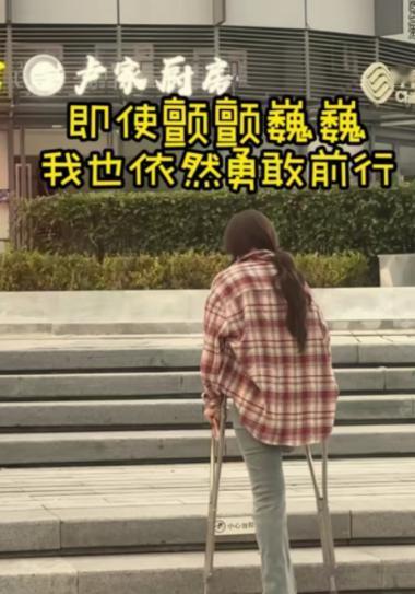 2021年，女孩骨癌，被父亲嫌弃是累赘，与她断绝了所有联系，女孩为了活命，病情好