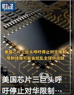 最近，美国宣布了一轮新的对华出口限制措施，这一消息引发了国内外各界的广泛关注。多