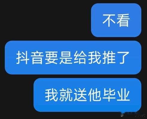 鹅鹅鹅 