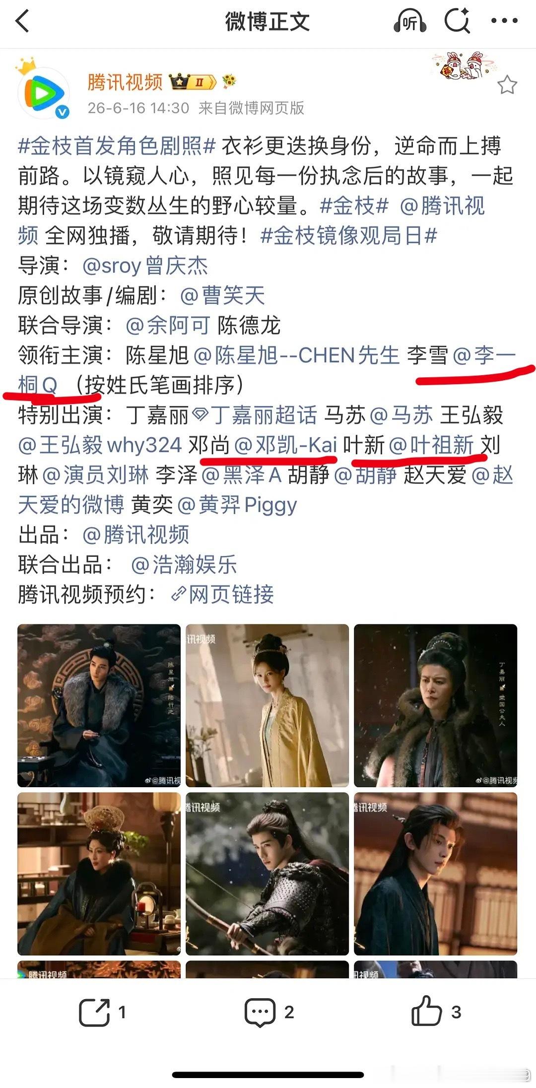 哈哈哈哈哈，演员新规要求演员用真名后，内娱来了一大半新人，这下新鲜感体验给到夯了