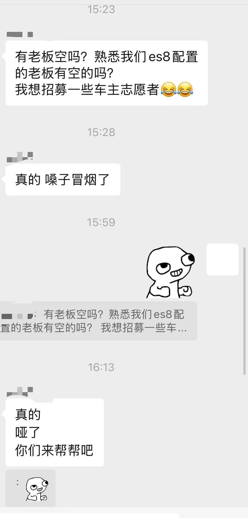 我已经拒绝两次了，店里真的忙不过来大v聊车 ​​​