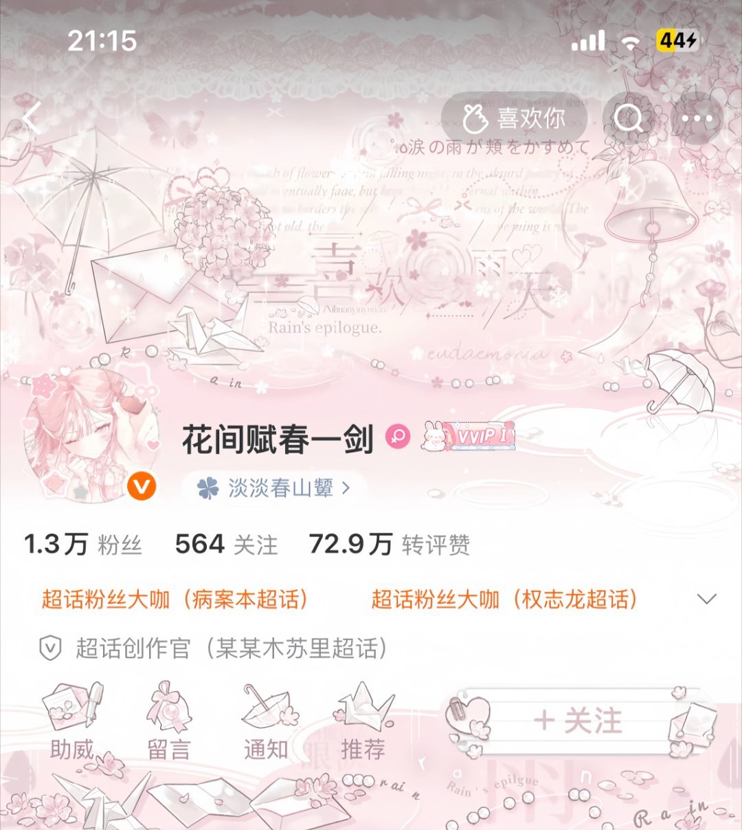 啊啊啊啊这几天 