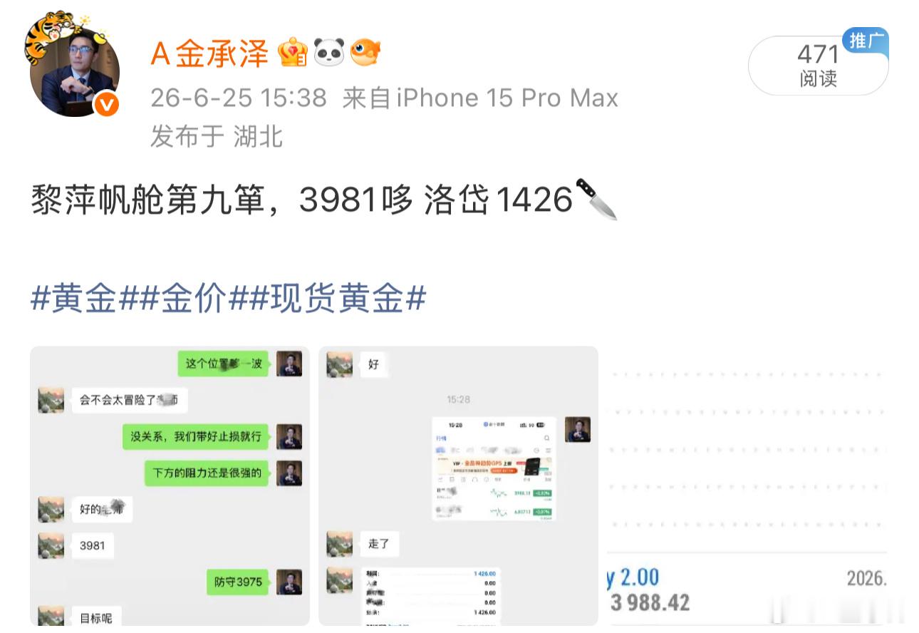黎萍帆舱今日两单顺利洛岱5786🔪单不在多，在于精；利不在频，在于稳，顺势从容