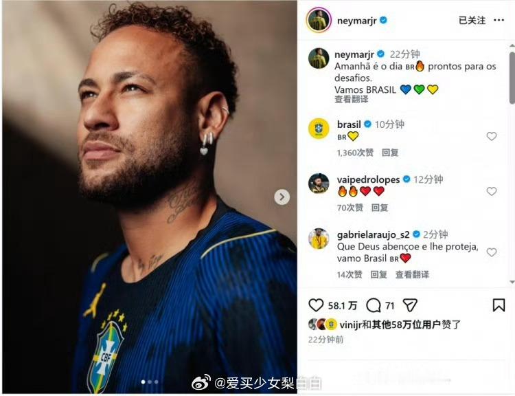 内马尔晒定妆照内马尔社媒晒出世界杯定妆照，配文：“明天就是比赛日，我们已经准备好