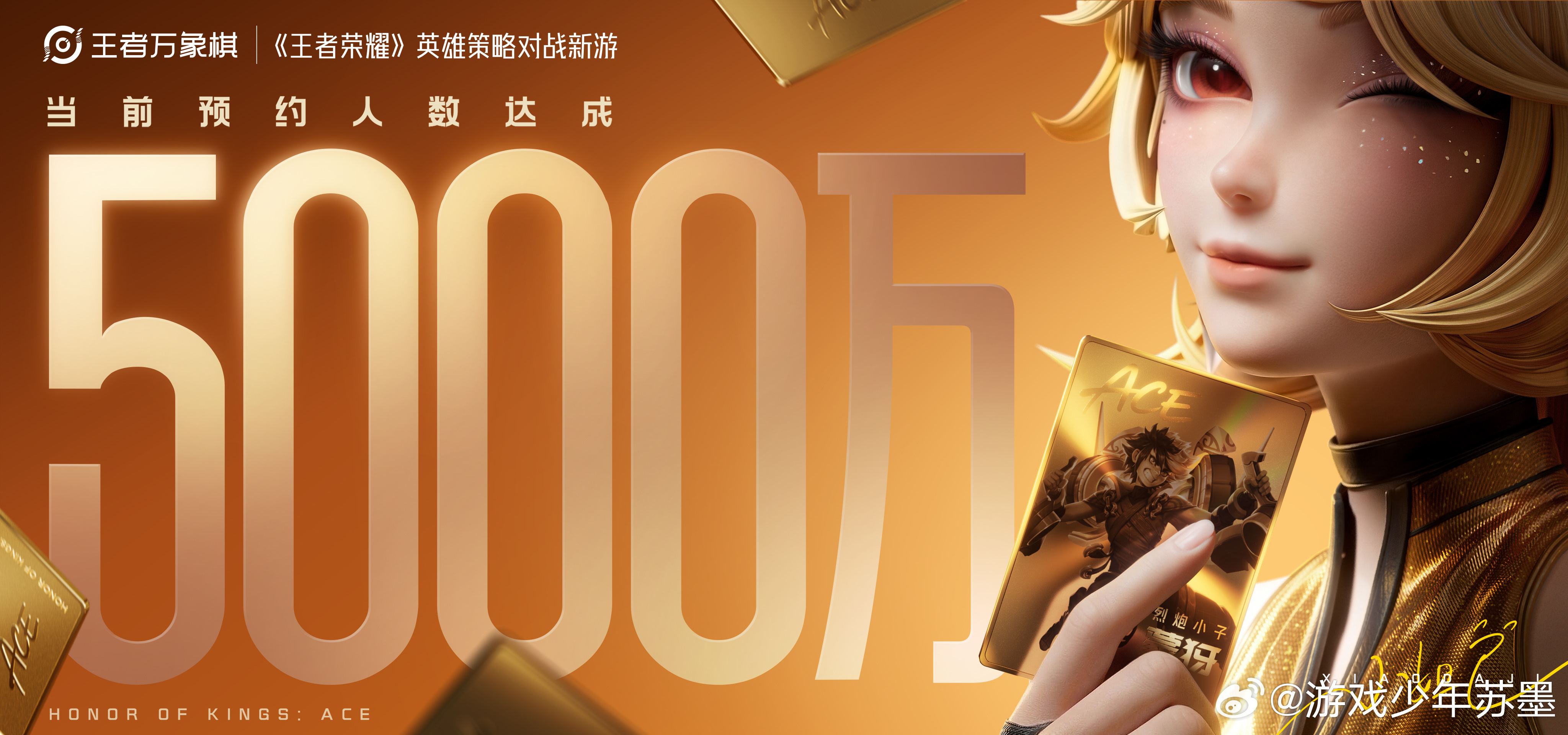 说实话王者模拟战当时玩着挺上头的，这次万象棋看着像全面升级版，我先预约为敬了王者