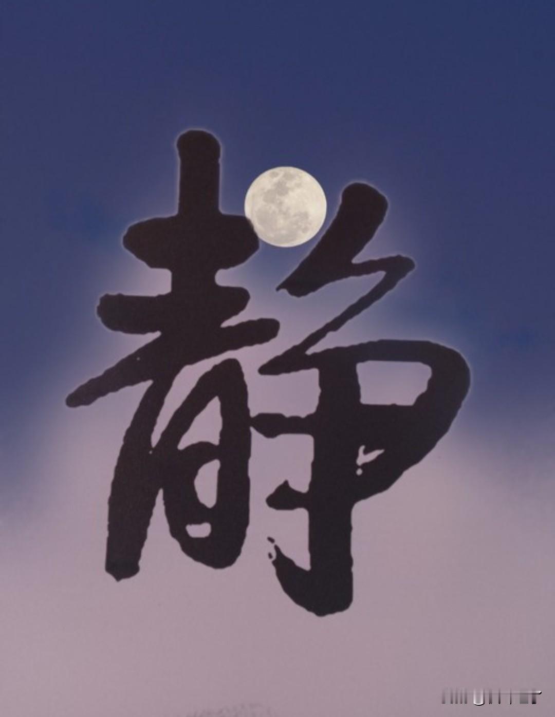 人们都说，人一旦老了，嘴巴就会不停的说话，喜欢絮絮叨叨的说一件事儿。而我常常在想