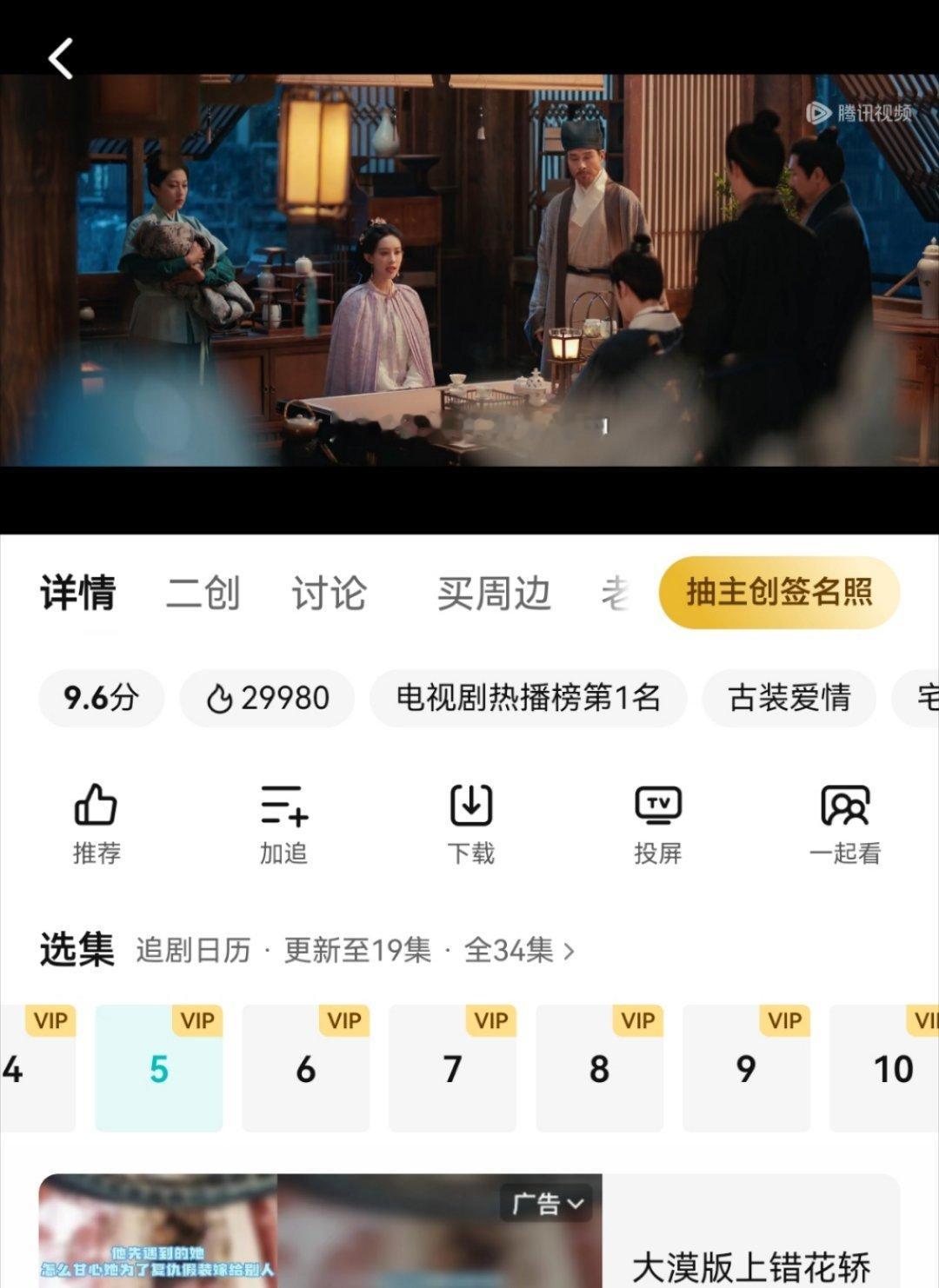 我不会提醒你们九重紫热度要破3万了 