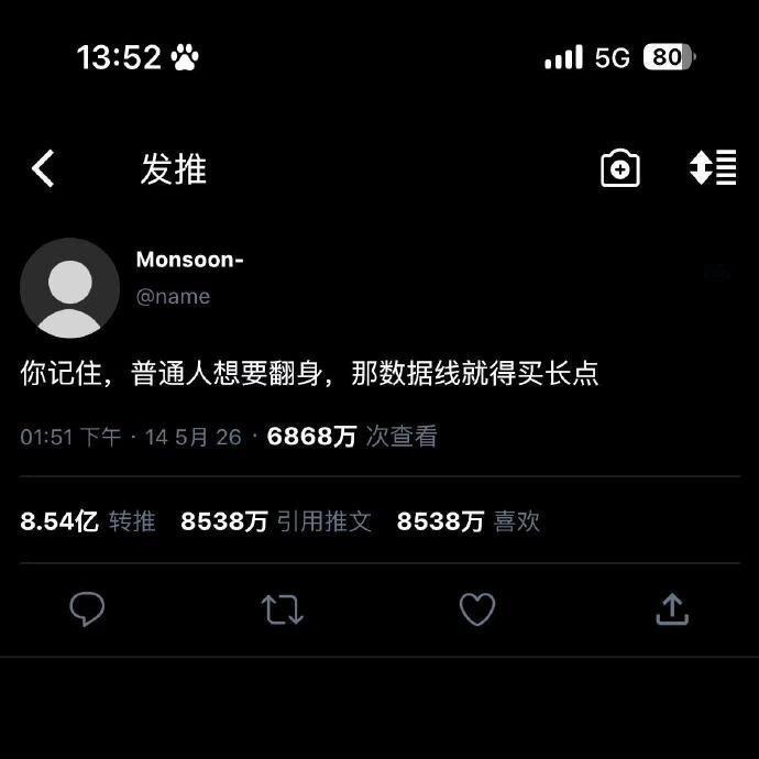 9614你记住 