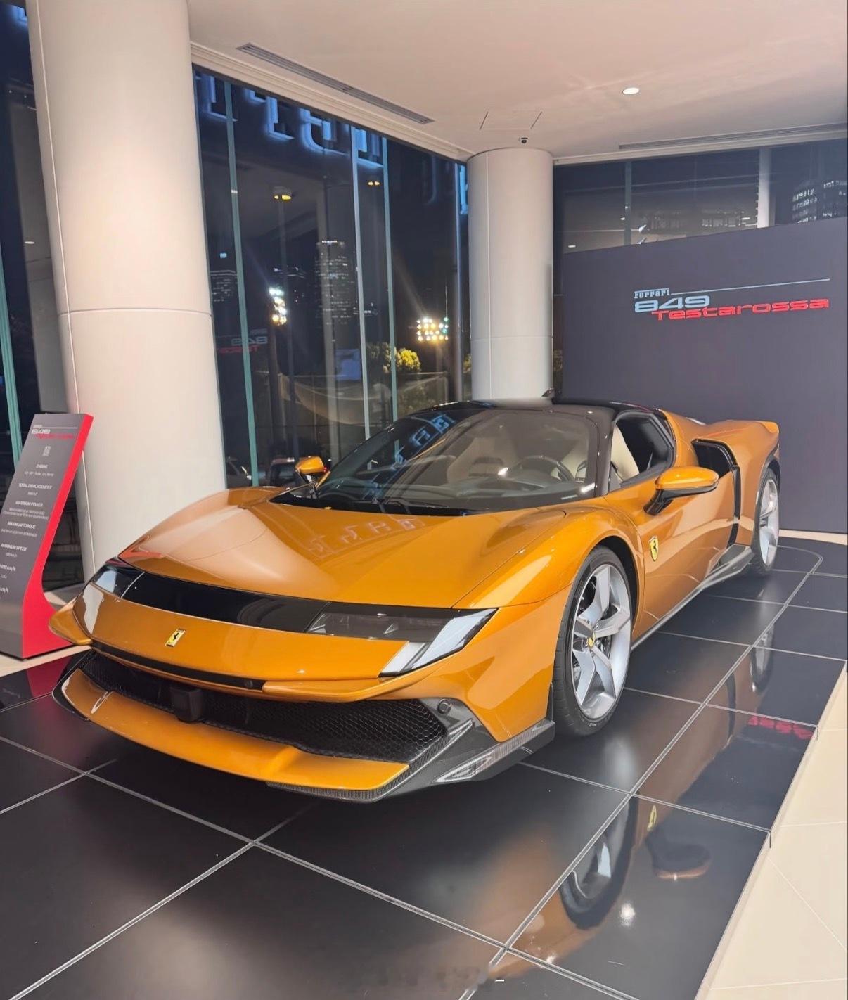 新款法拉利849，12月12日在上海CASA Ferrari首展，坐等上海的车评