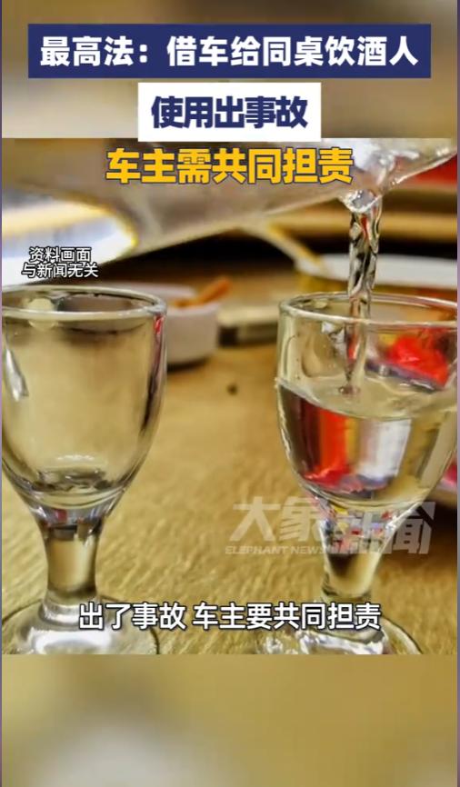 5月6日最高人民法院突发重磅通报，一批道路交通事故损害赔偿典型案例正式曝光，第一