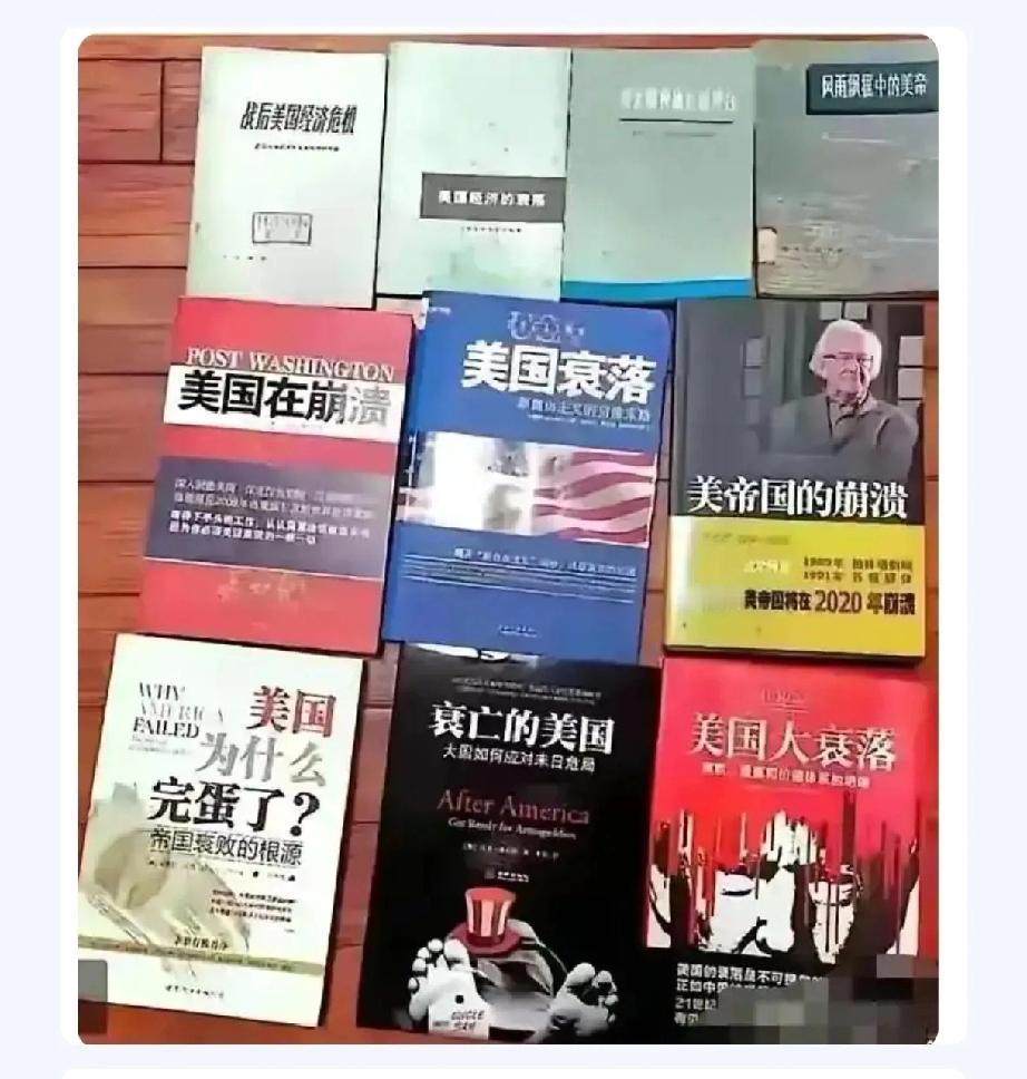 美帝，
早已完蛋了好几趟[灵光一闪]