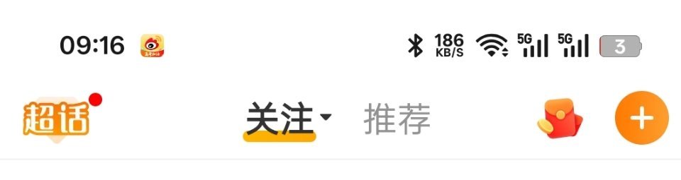 手机电量从来没这样过，邝毛全责 