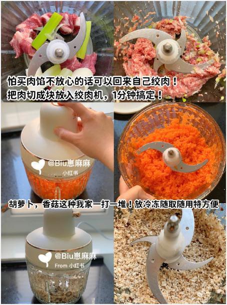 奶奶的饺子馅做法大全！万能饺子馅鲜掉眉毛❗​​​我的宝藏食谱 ​​​