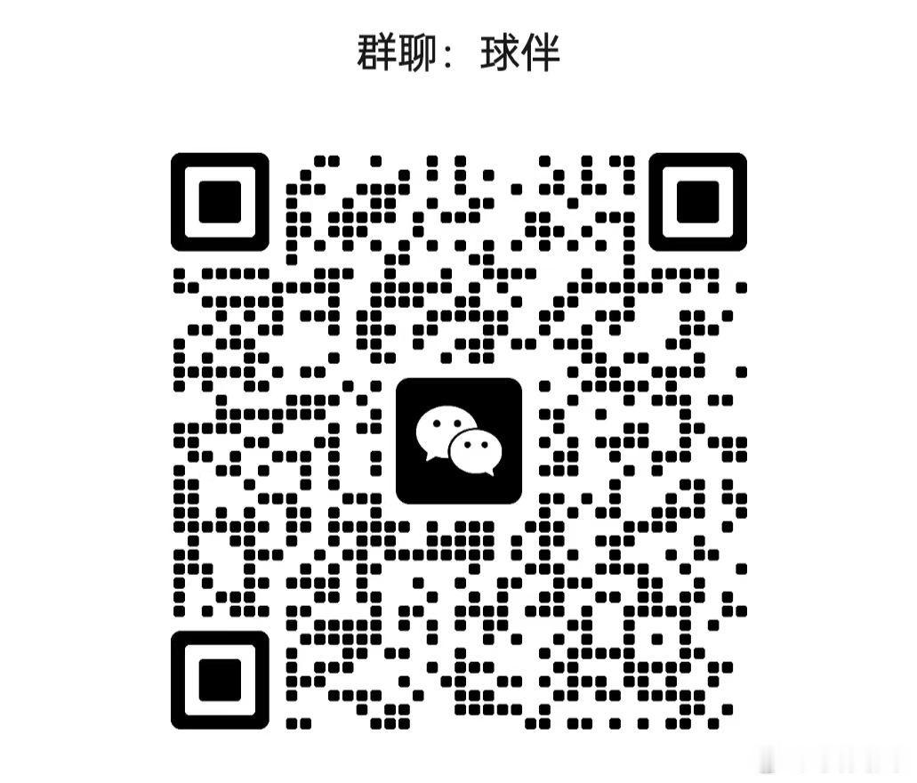 阿根廷vs阿尔及利亚这就开始进了，准备进多少啊