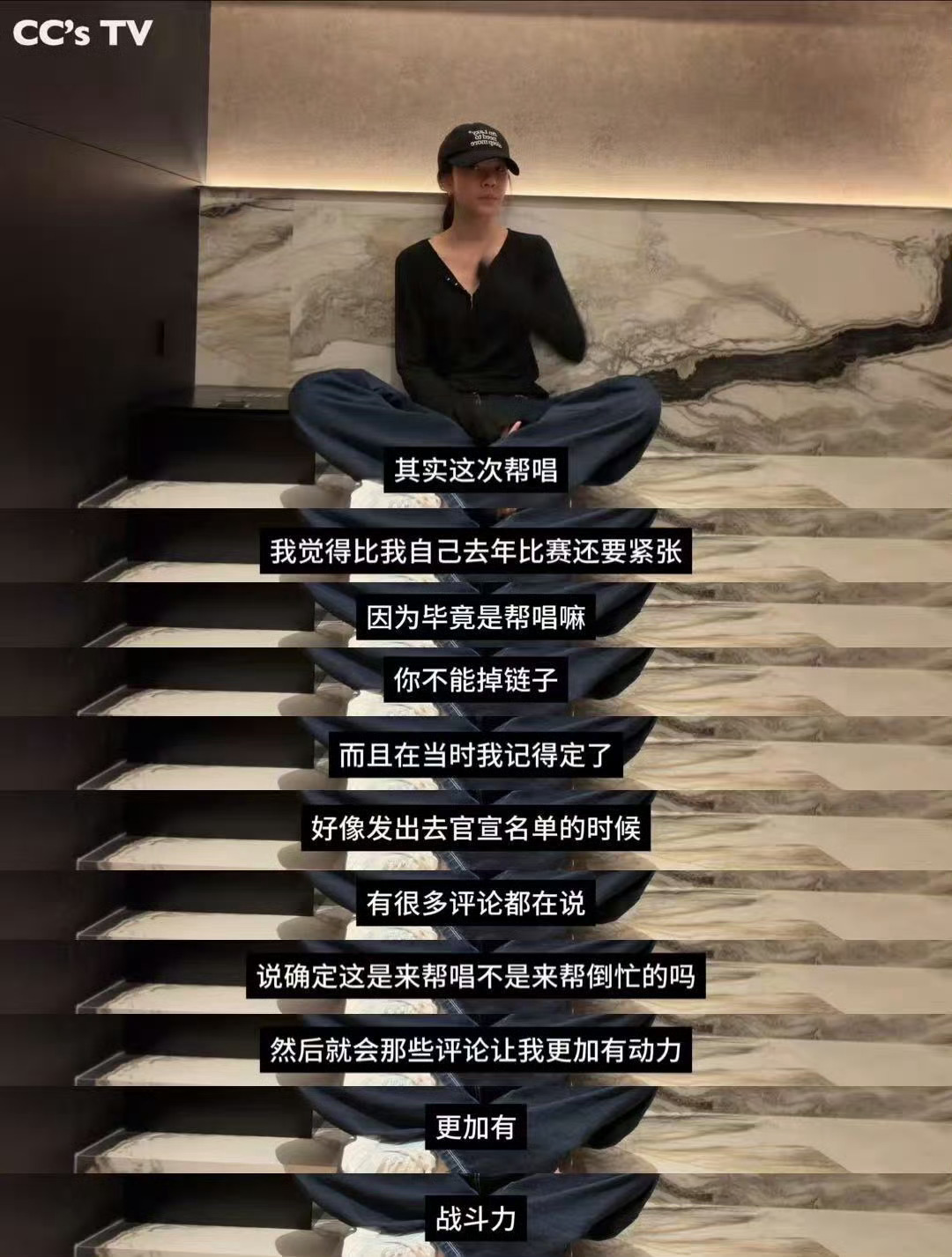 宋妍霏 干什么都会骂不如干就好舞台实力能打，内心清醒强大宋妍霏不愧是永远靠谱的舞