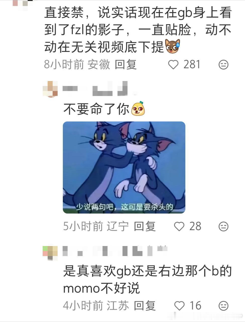 bg是不会喜欢左边那个b咋的还是只喜欢b在左边？ ​​​
