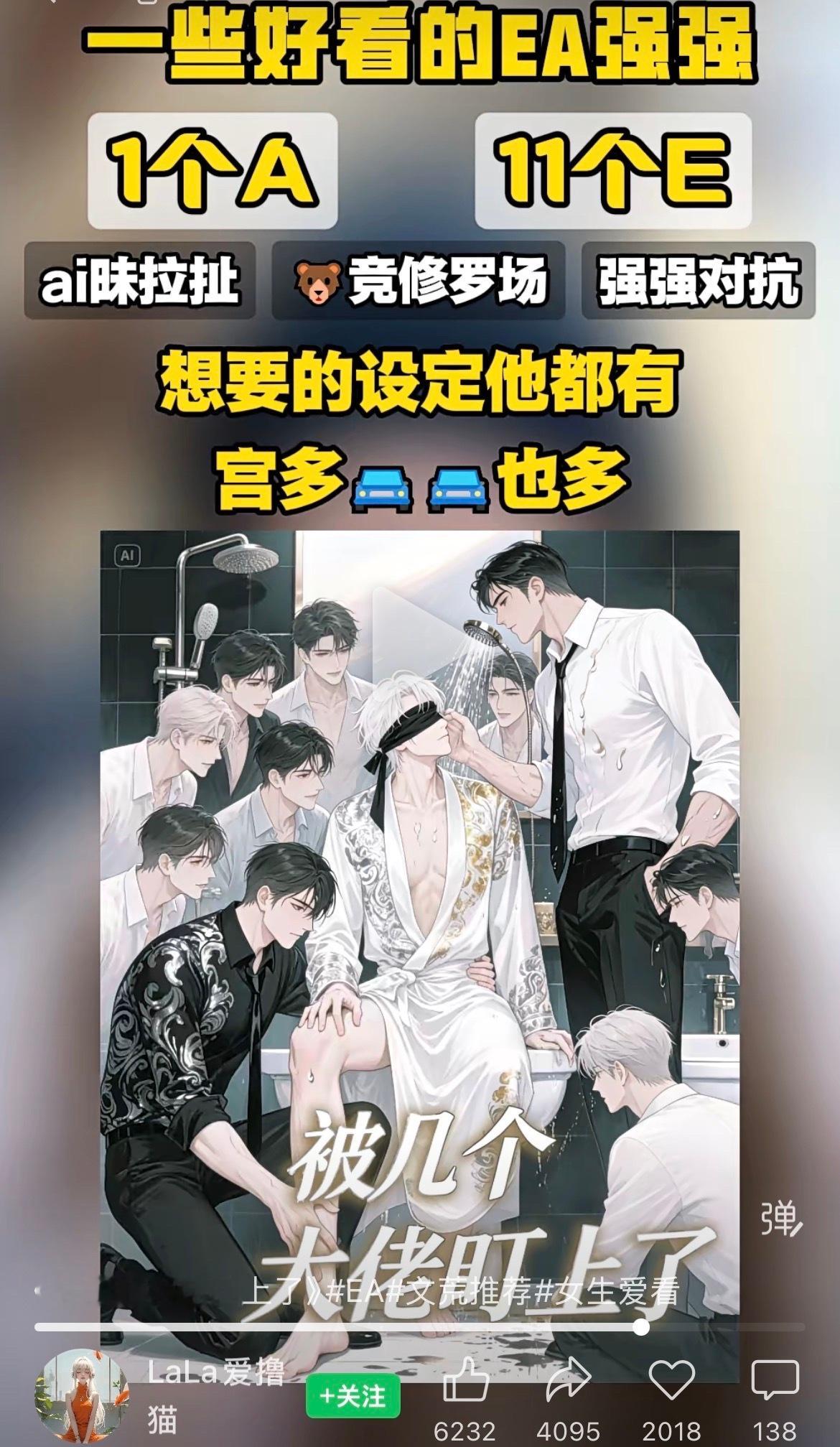 11个EE不是稀缺物吗