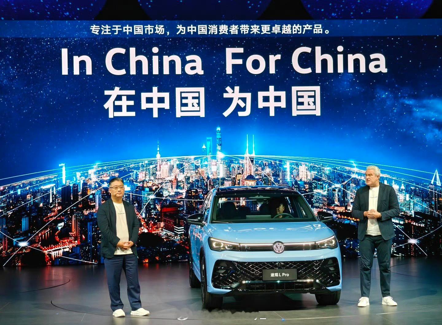 #遇事不决选大众#“最强大脑”油车！途观L Pro重新定义燃油智能时代。油电同权