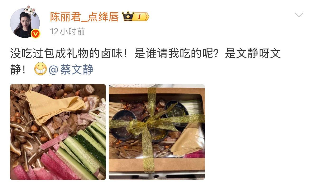 蔡文静陈丽君惺惺相惜的友谊这友情我慕了[抱一抱] ​​​