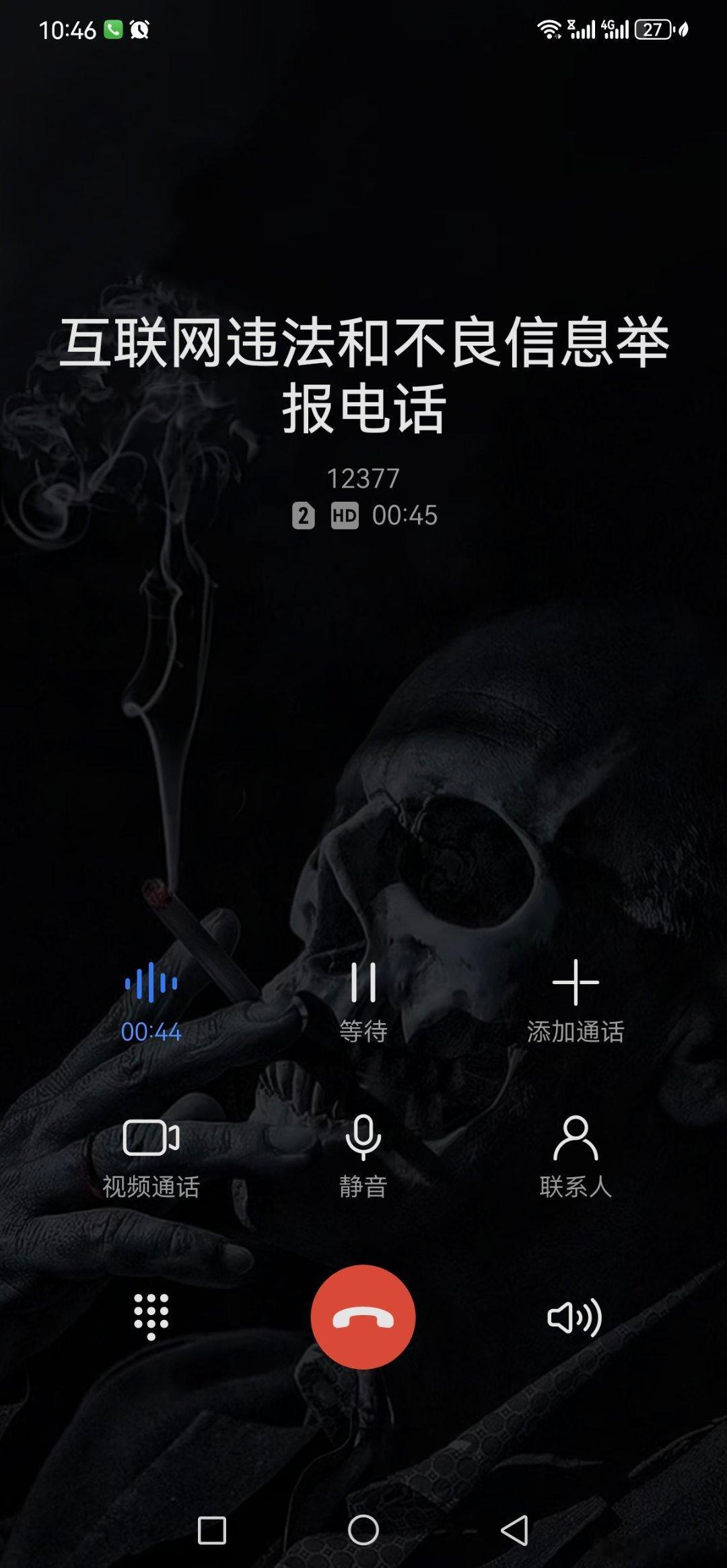 谁说打不通？ 