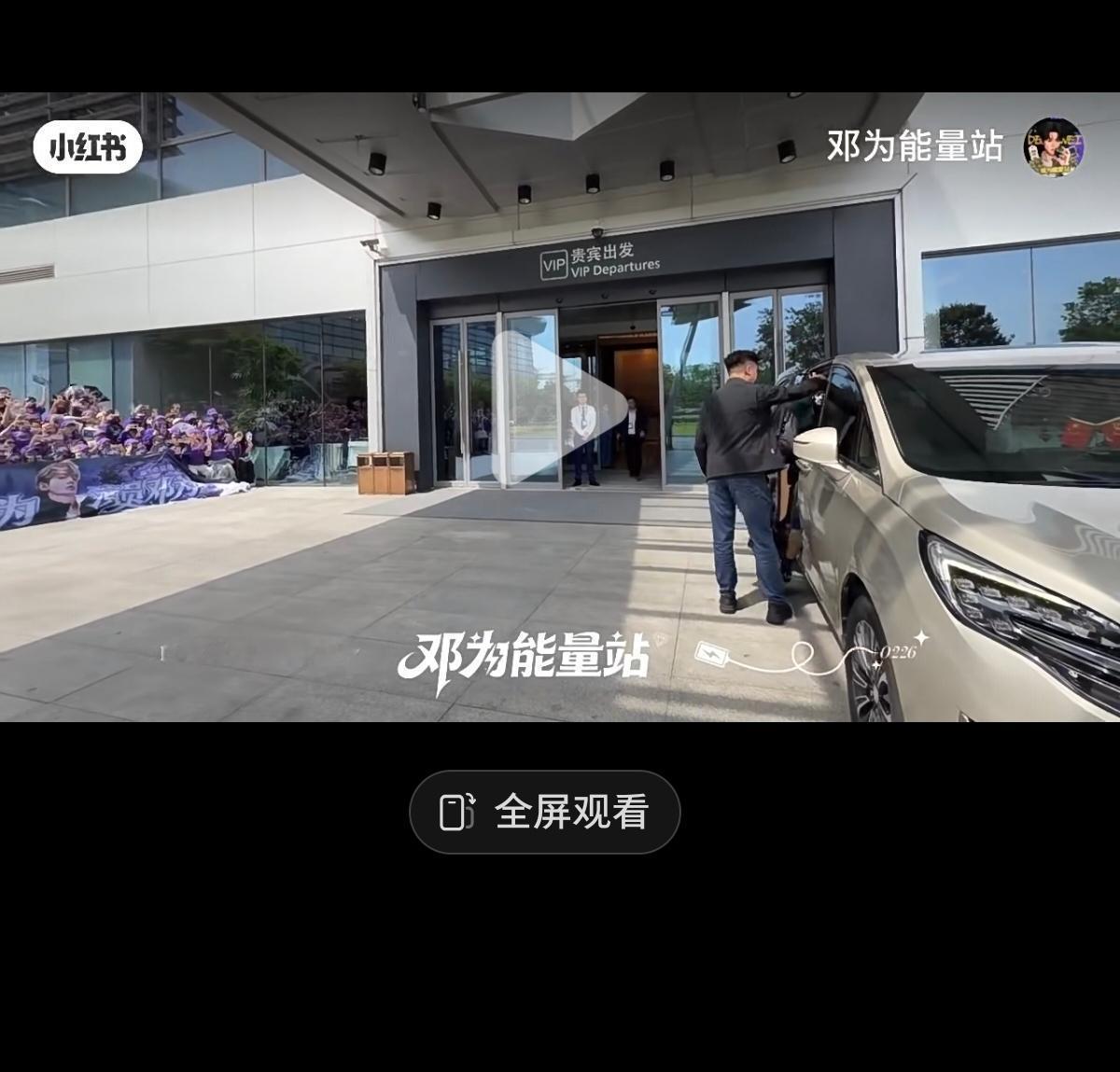 野鸡站子到底要几把干啥？这完全就是SS行为 贴脸拍那么近 如果没有保安的话 都要