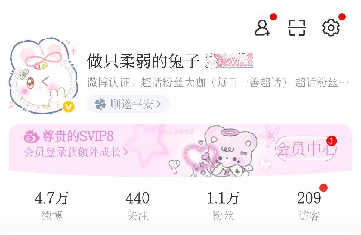 我没开访客啊为啥会给我显示这个 