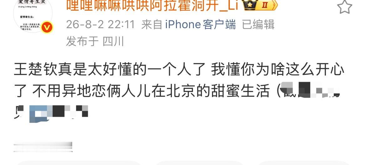 莎儿因伤退赛cp 粉恨不得开香槟庆祝，谁不说这个孙颖莎很命苦啊。 