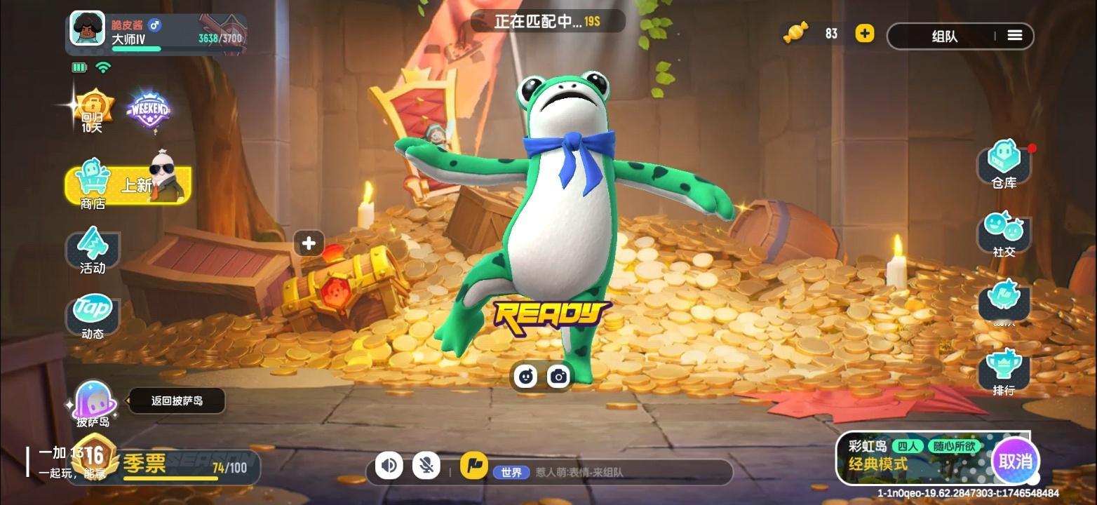 一加13T 游戏相机以Live实况图片的形式记录游戏精彩画面，真挺有趣的～香肠派