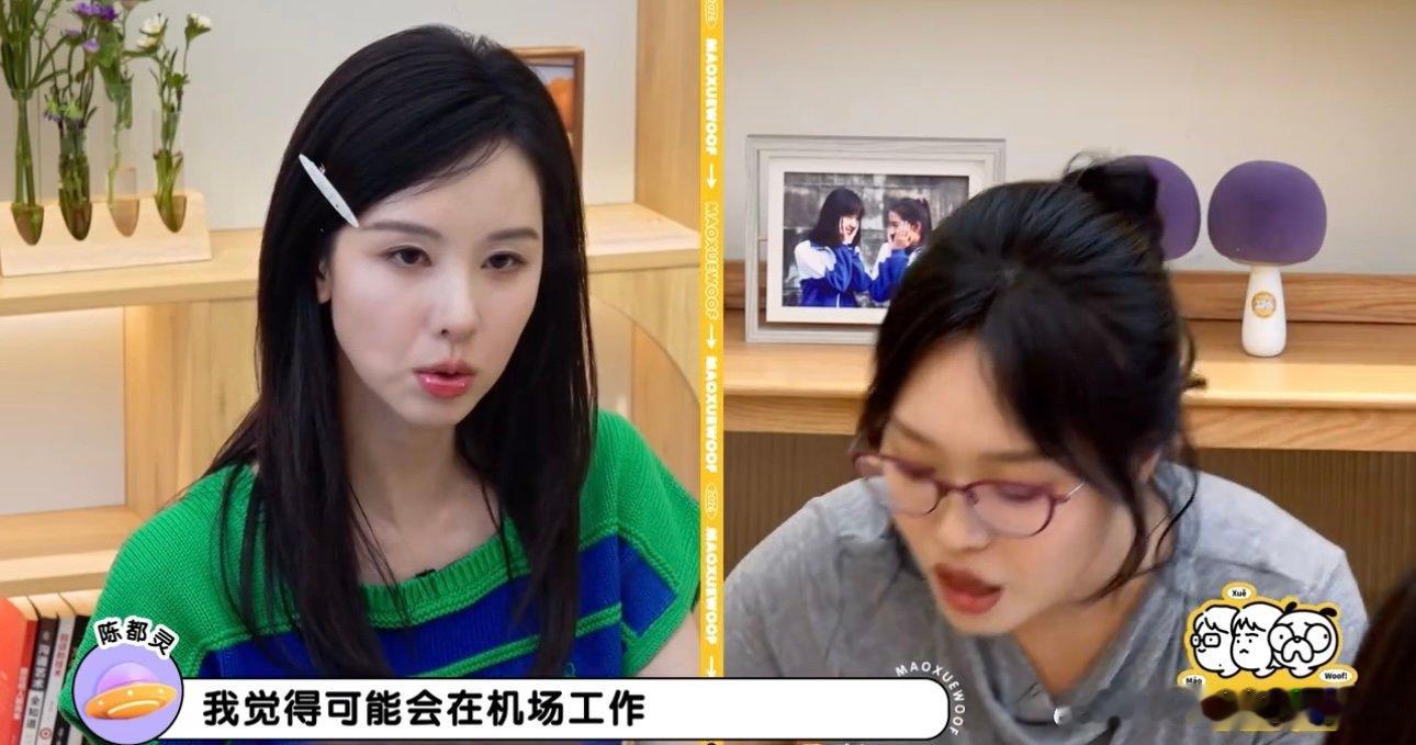 陈都灵差点就不是演员了幸亏陈都灵没有坚持自己的人生规划陈都灵差点就不是演员了，她