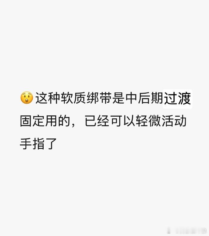 丁程鑫和粉丝报备康复进度丁程鑫有在好好康复丁程鑫记着所有人的挂念，休养期满一月主