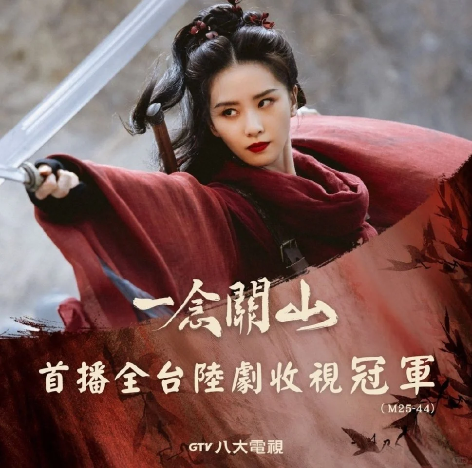 一姐牛掰这两个字我已经说腻了