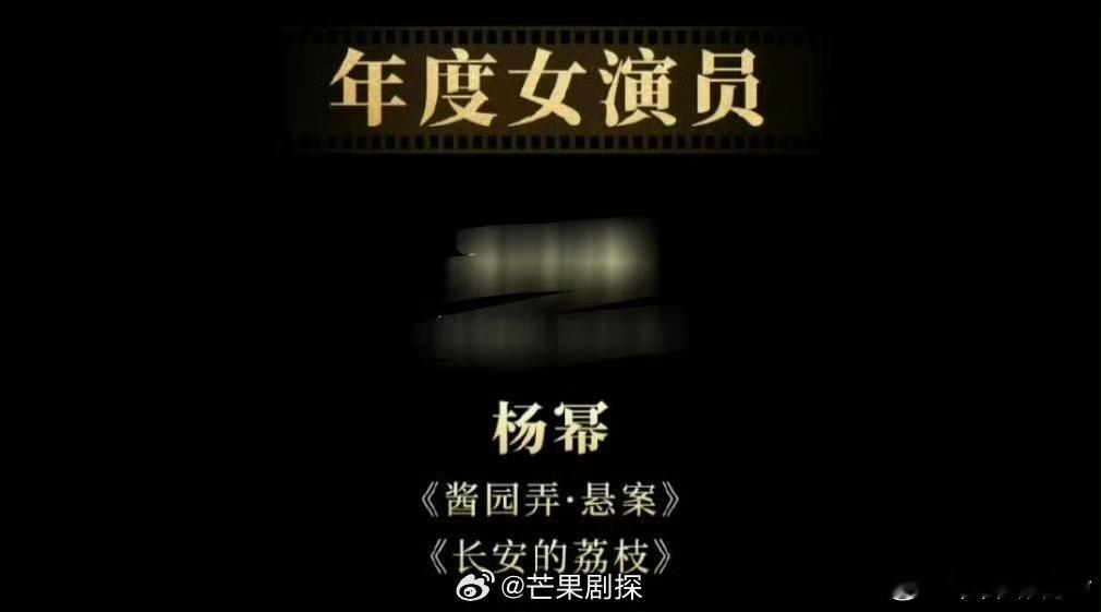 杨幂入围中国电影导演协会年度女演员杨幂初评入围中国电影导协年度女演员 恭喜幂姐啊