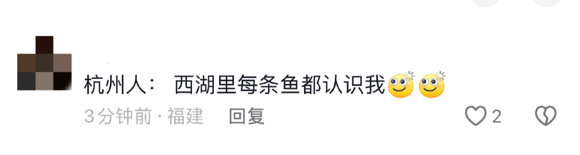 当你的朋友来到你的城市旅游！