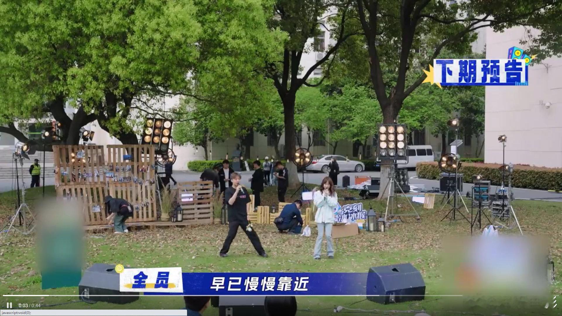 #焦迈奇[超话]##焦迈奇陆柯燃武汉音乐学院路演#焦迈奇和陆柯燃带来《翻滚吧音浪