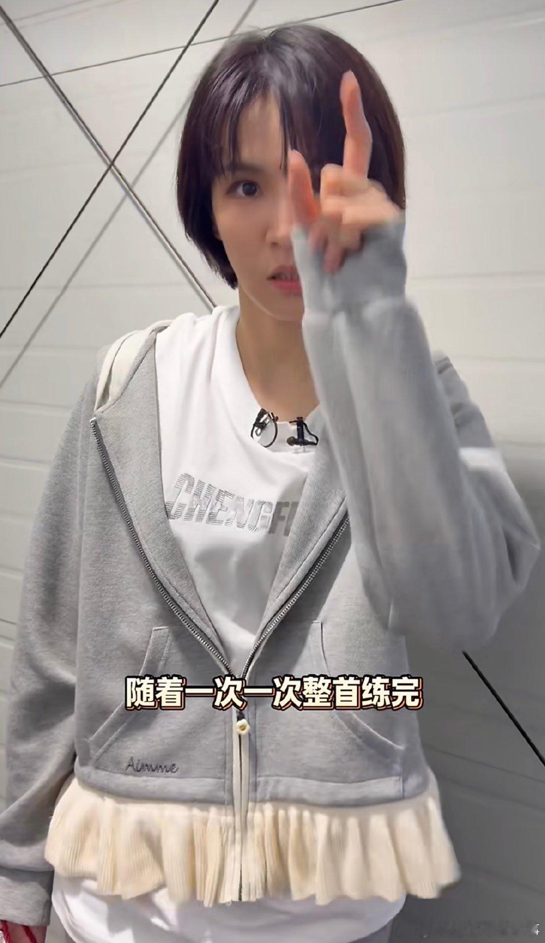 曾沛慈即将要原倍速唱跳一半一半曾沛慈唱功扎实又敢挑战，原倍速唱跳对她来说就是突破