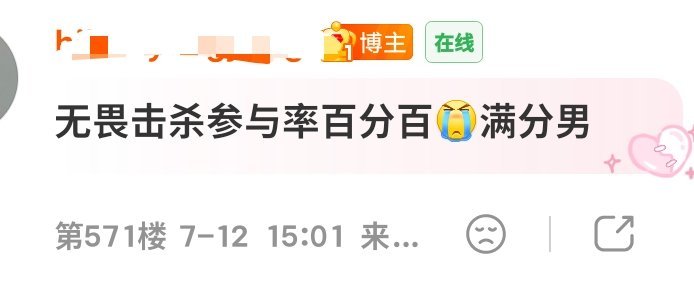 卧槽！无畏真的一场比一场牛！ 