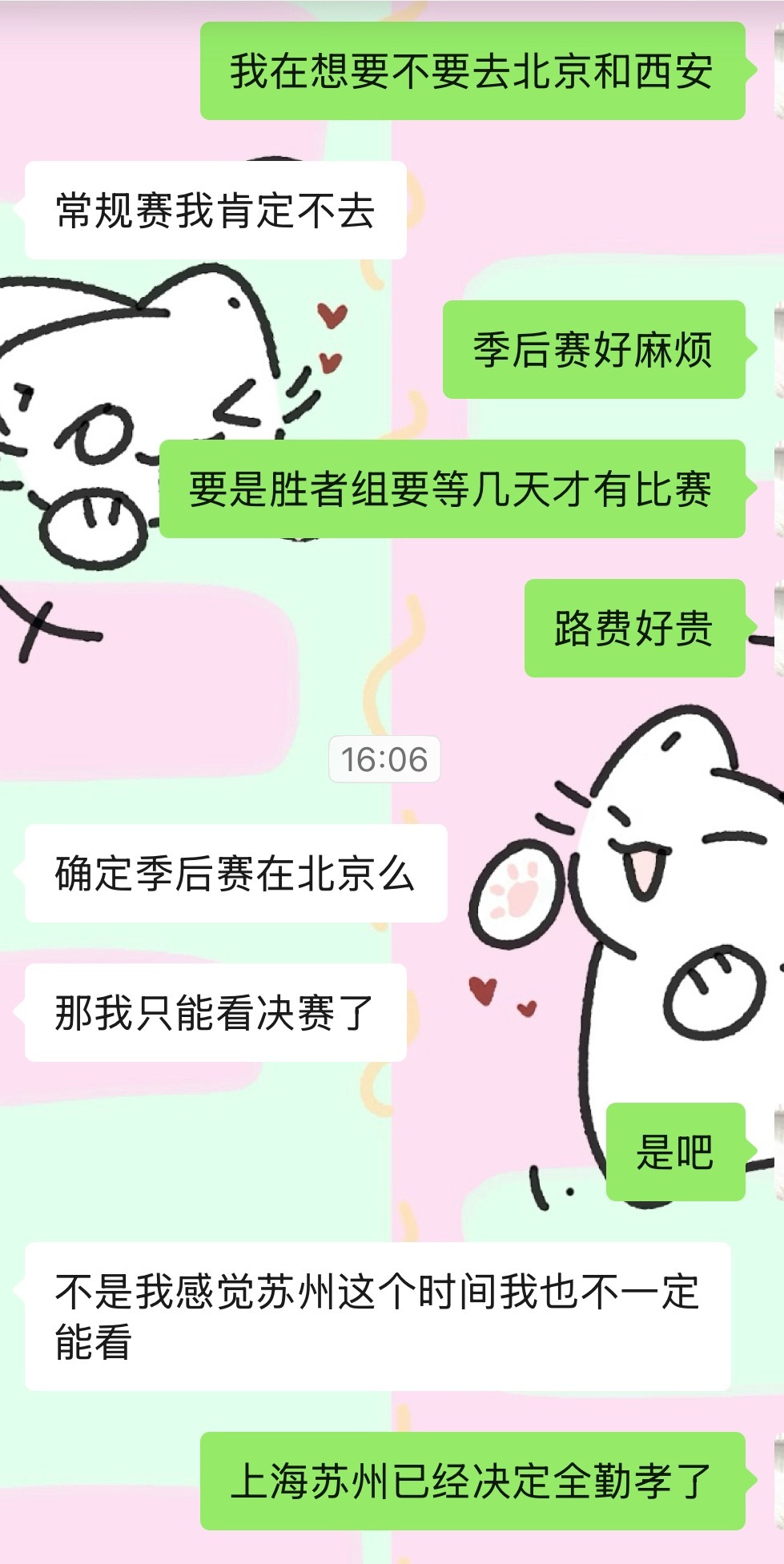 你想孝出怎样的竞男
