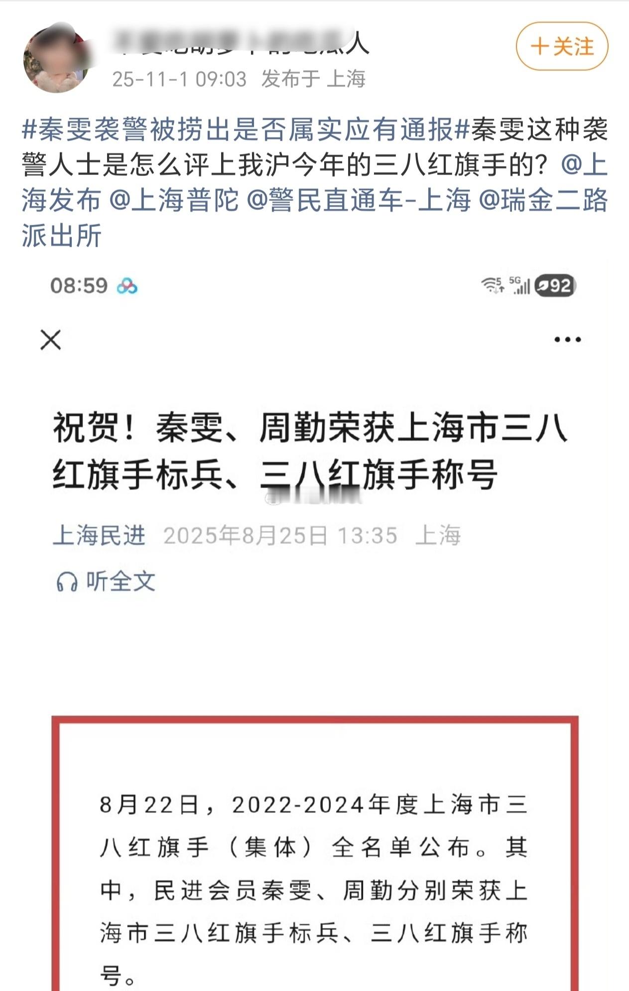 网友说王家卫的繁花一集没看过，但现实比电视剧还魔幻。[哆啦A梦害怕] ​​​