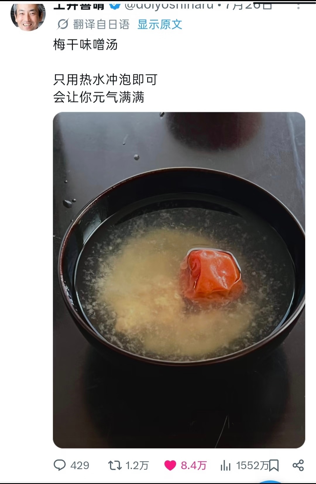 感觉他们很难饿死，天天吃这么点东西，相当好养活 