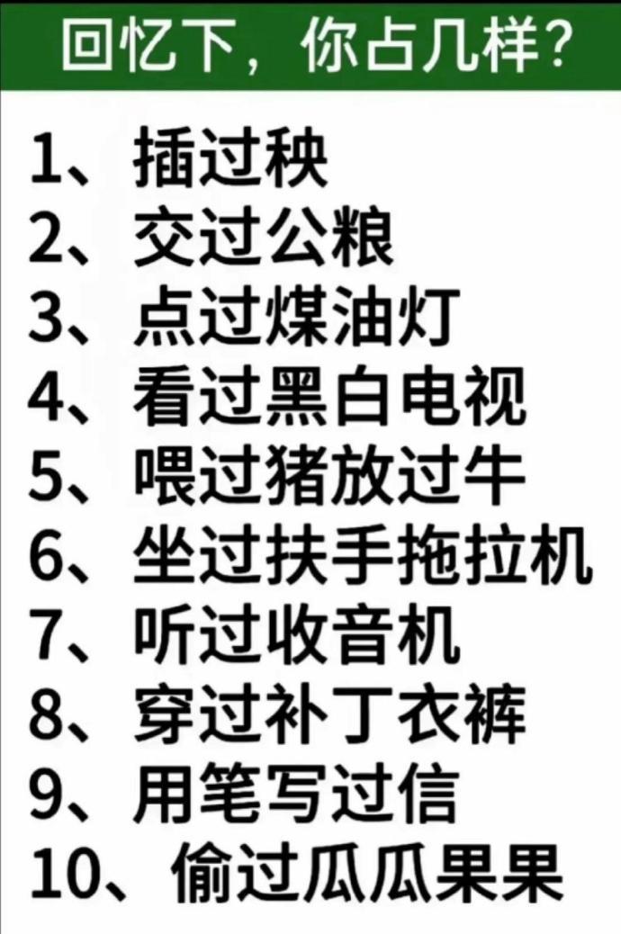 #玩过这些游戏的起码30岁# 小时候生活在农村，这些都玩过的吧！ ​​​