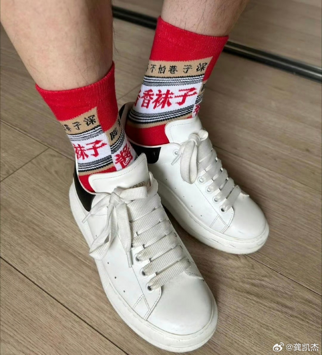 酱香还和谁合作了？[允悲] ​​​
