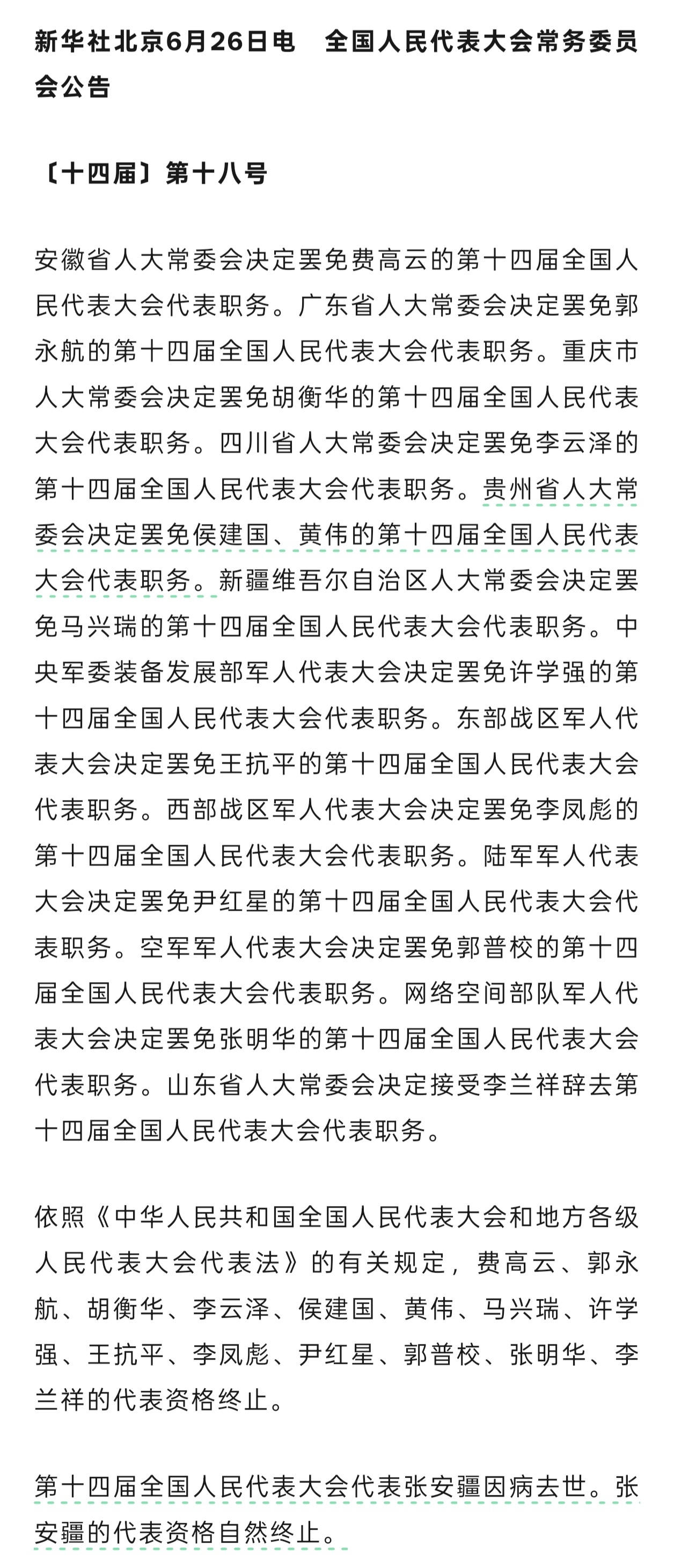 靴子还不够多。 