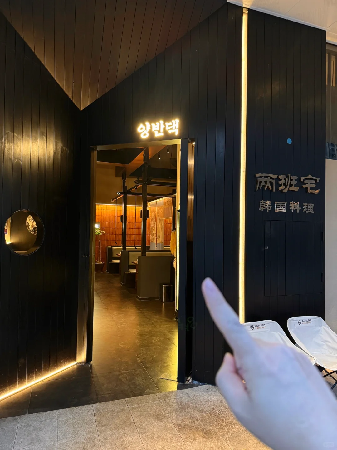 记住长沙开福区这个位置！！一定要空腹来！！！