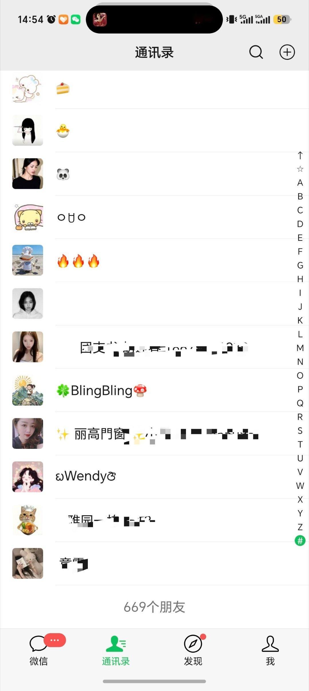 微信 单删提示这功能好事好，就是有触发条件：微信通讯录好友达到10000人上限，