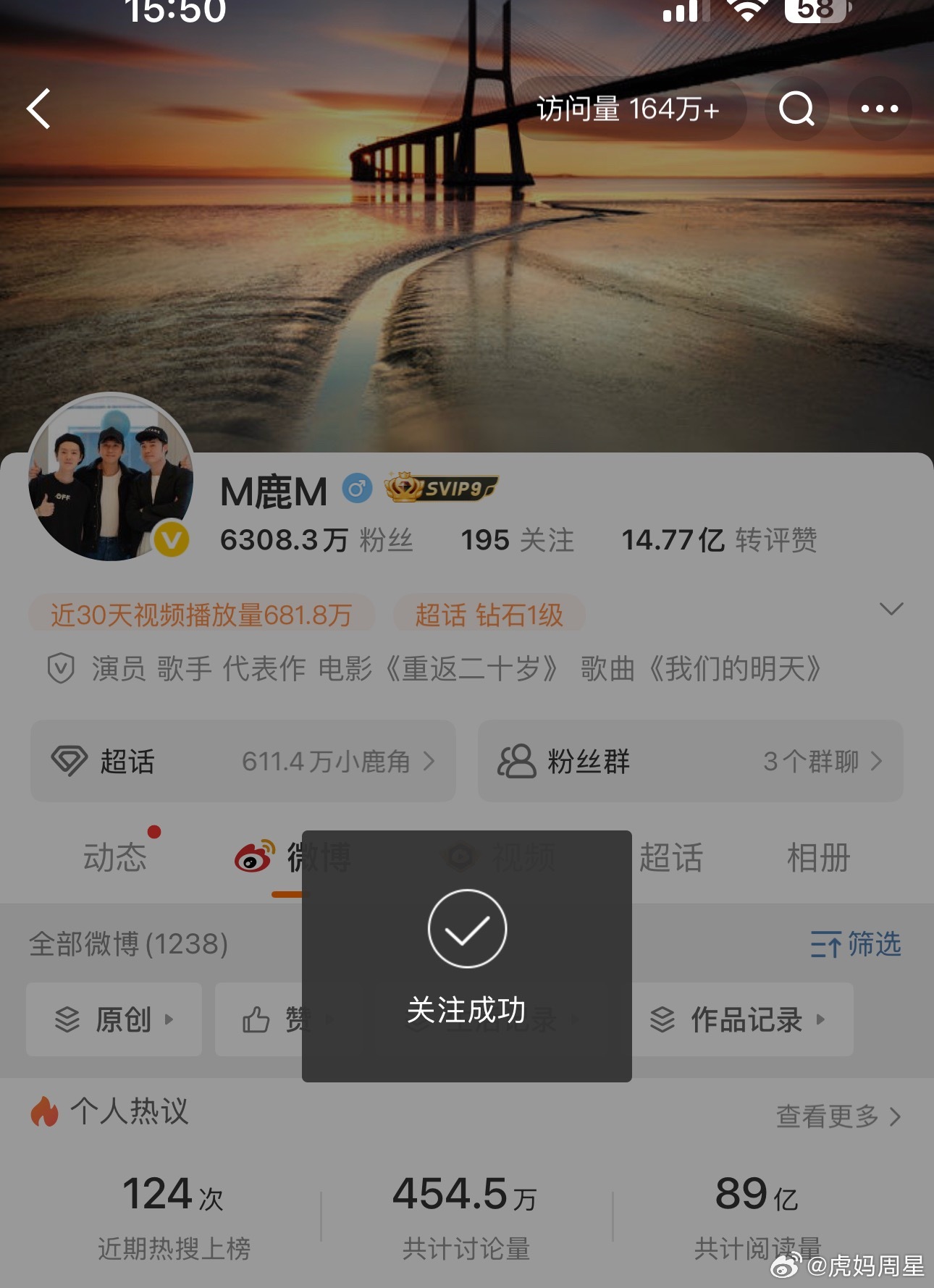 鹿晗账号恢复至今都不知道为啥被禁止半年不能全平台曝光[笑cry][笑cry][笑